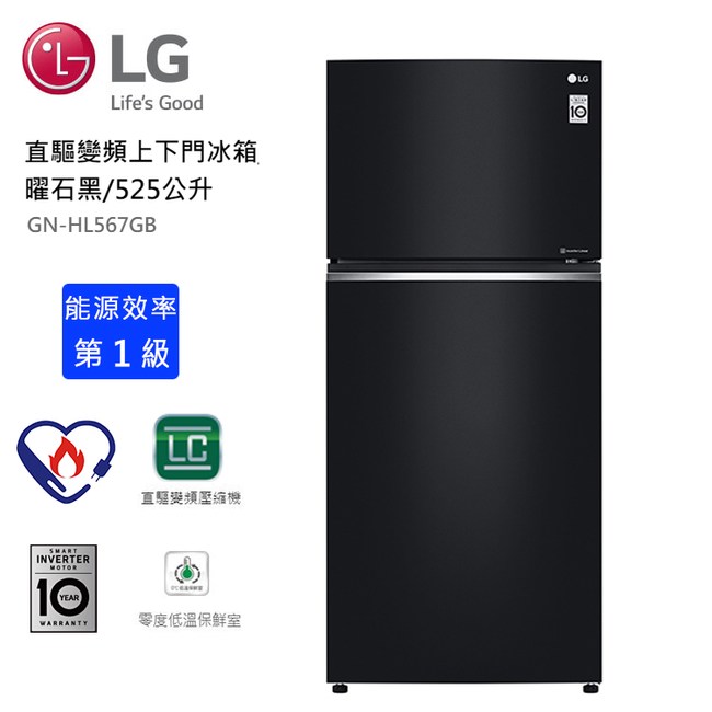 Lg樂金525公升一級能效直驅變頻上下門冰箱 Gn Hl567gb~含拆箱定位 舊機回收｜家電空調｜特力屋．特力屋線上購物