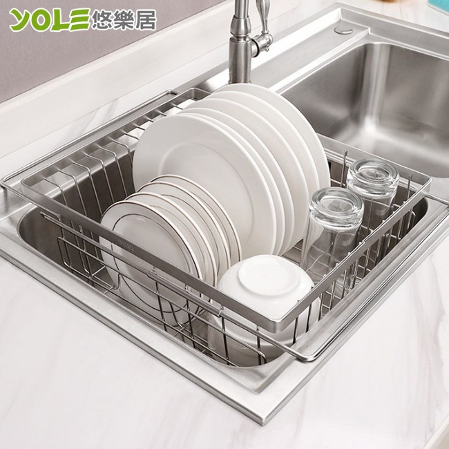 Yole悠樂居 304不鏽鋼可伸縮大容量水槽多功能碗盤瀝水架 收納架 特力家購物網