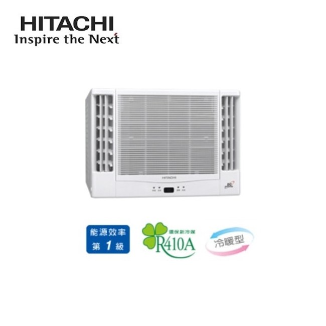 Hitachi日立6 7坪雙吹窗型變頻冷暖氣ra 36nv1 冷暖空調 特力家購物網