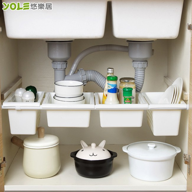 Yole悠樂居 廚房水槽流理台櫥櫃多功能伸縮掛式置物籃 4桿4中4大 收納櫃丨箱 特力家購物網