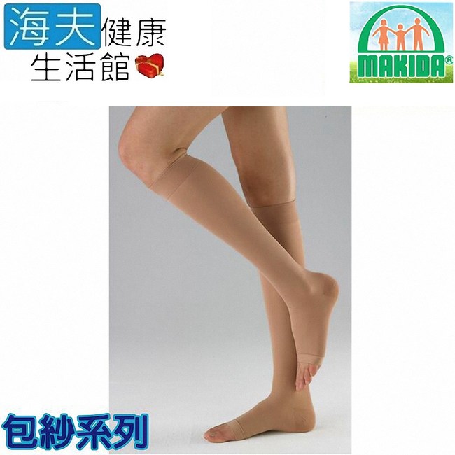 MAKIDA醫療彈性襪未滅菌 彈性襪140D包紗小腿襪露趾(121H)L號