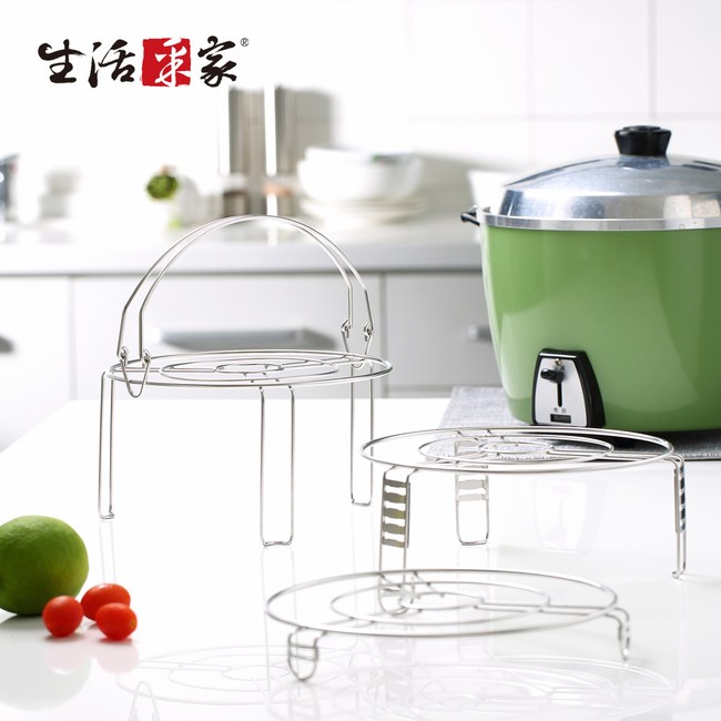 生活采家 台灣製304不鏽鋼廚房蒸架3件組 27149 鍋具 特力家購物網