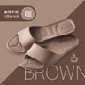 【LASSLEY】Q彈軟糖室內拖鞋居家拖鞋(MIT 台灣製造)咖啡L(27cm)