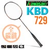 Kawasaki KBD729 全碳纖維超輕量羽球拍(橘)橘