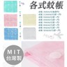 【MIKO】台灣製 3X6X4尺蚊帳*四角帳/傳統方形/網格密不易破綠色