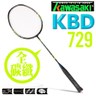 Kawasaki KBD729 全碳纖維超輕量羽球拍(螢光綠)螢光綠