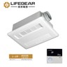 【Lifegear 樂奇】浴室暖風機 BD-235L-N(220V-線控面板)