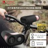 【LETC】防水自行車紀錄器/照明燈-黑色