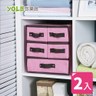 【YOLE悠樂居】棉麻三層五抽抽屜收納盒-粉(2入)
