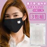 【Aroma Sticker】天然精油口罩貼片3包/180入-薰衣草貓咪款