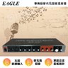 【EAGLE】專業級麥克風迴音混音器(EE-88)