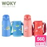 【WOKY 沃廚】兒童吸管保溫瓶560ML附杯套(2款可選)粉色