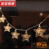 【iSFun】白色聖誕＊鏤空浪漫佈置掛串燈/款式可選星星馴鹿
