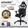 AKRACING超跑電競椅旗艦款-GT98 CAPTAIN AMERI