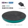 ZMI紫米 無線快速充電套裝 (含充電器/充電線) WTX11