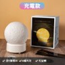 3D月球投影燈 LED星球小夜燈(附6套燈片/USB充電款)