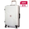 MOMJAPAN - 20吋新型PP材質鋁框行李箱RU-M3002-20-白