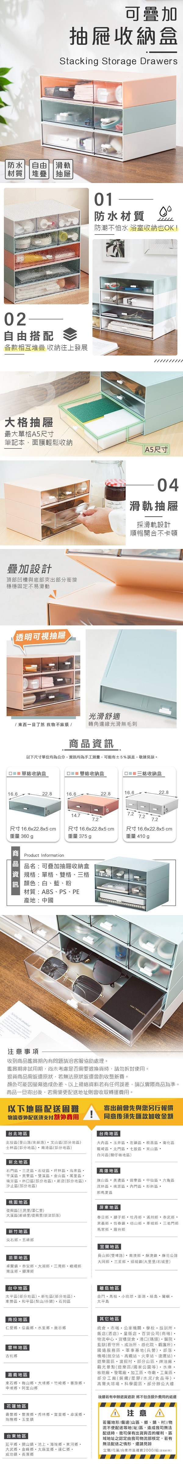 樂嫚妮、桌面收納、開學、外宿、桌上、分格收納、筆筒、辦公品、事務品、收納、美妝、衛浴