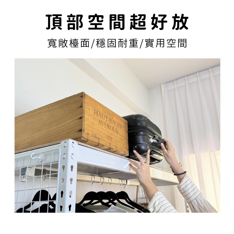 空間特工最多配件的角鋼公司