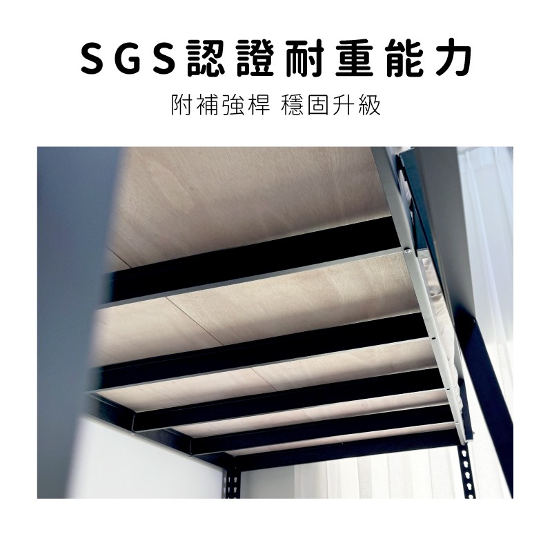SGS檢驗認證耐重