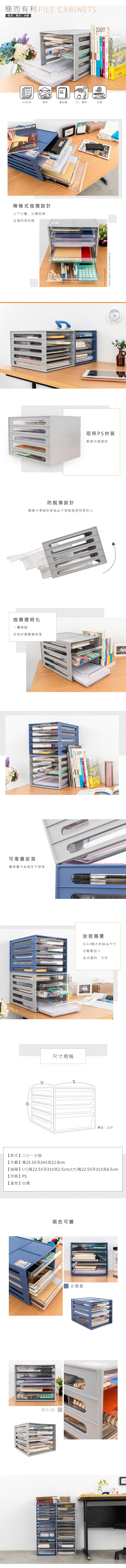 SBD-DV-103.jpg (800Ã—9926)