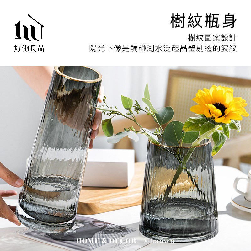 輕奢花瓶擺件纏技蓮浮雕真金描金賞瓶