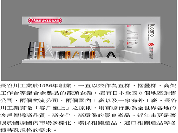 DRSW-1200c 脚部伸縮足場台 DRSW 長谷川工業 天板高さ1.01～1.23m天板寸法・奥行1200mm - 【通販モノタロウ】