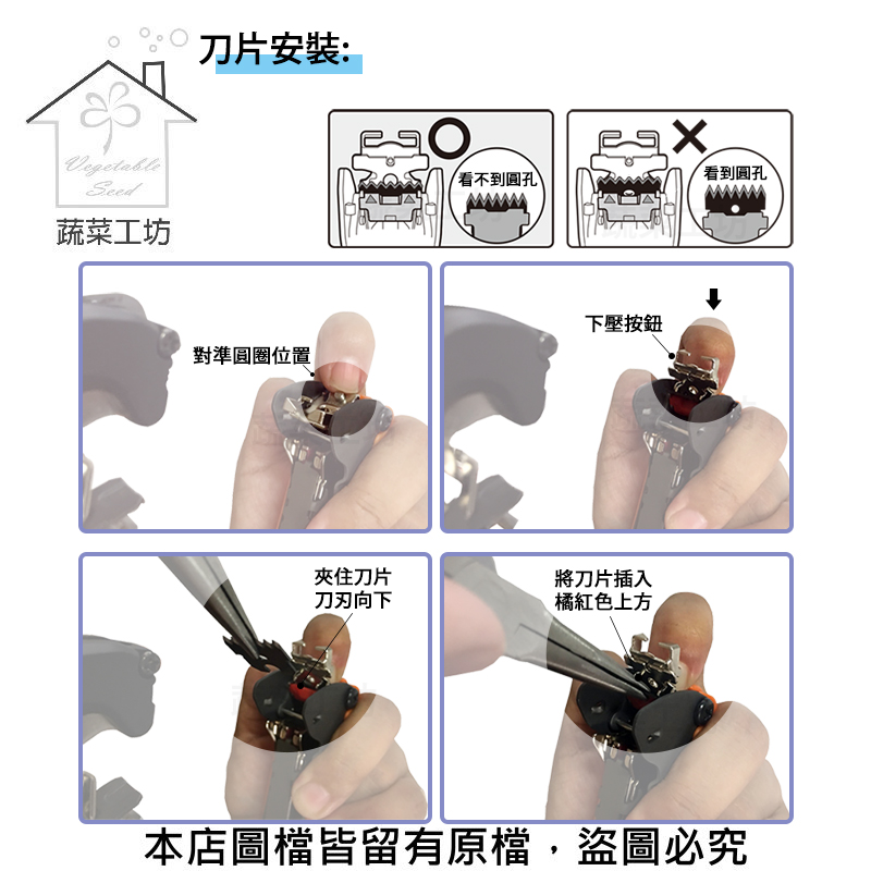 藤類誘引結束機組合(最新輕量款.型號HT-R) )｜園藝休閒｜特力屋．特力