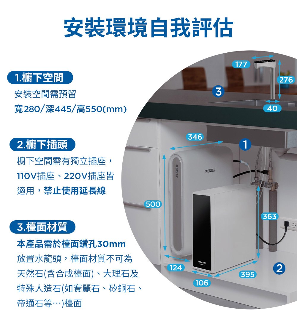 撖�280瘛�445擃�550mm