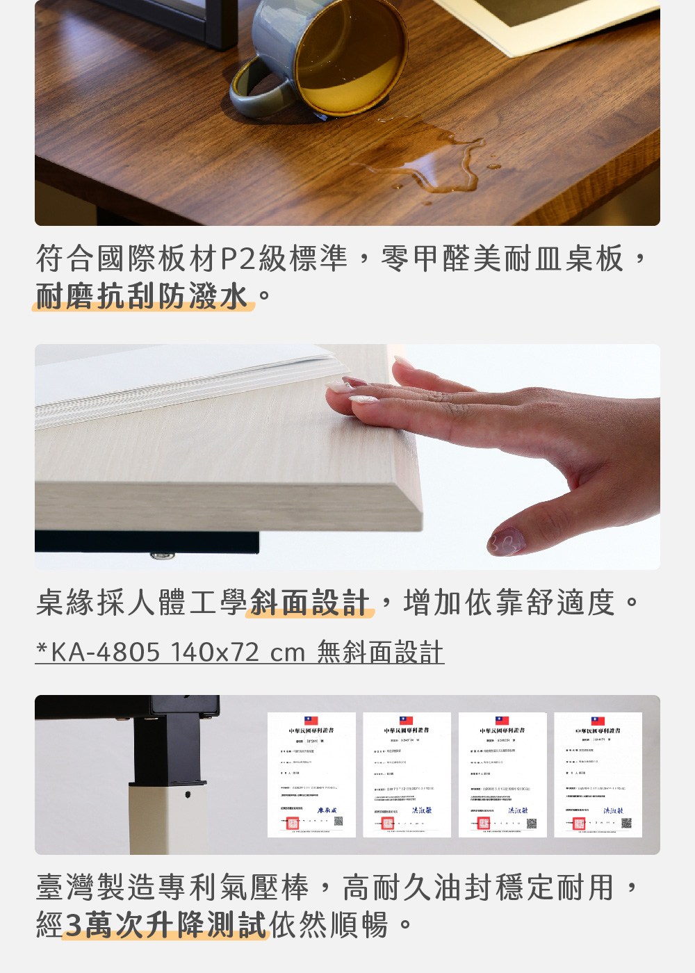 氣壓升降邊桌｜穩固結構設計，升降過程不晃動