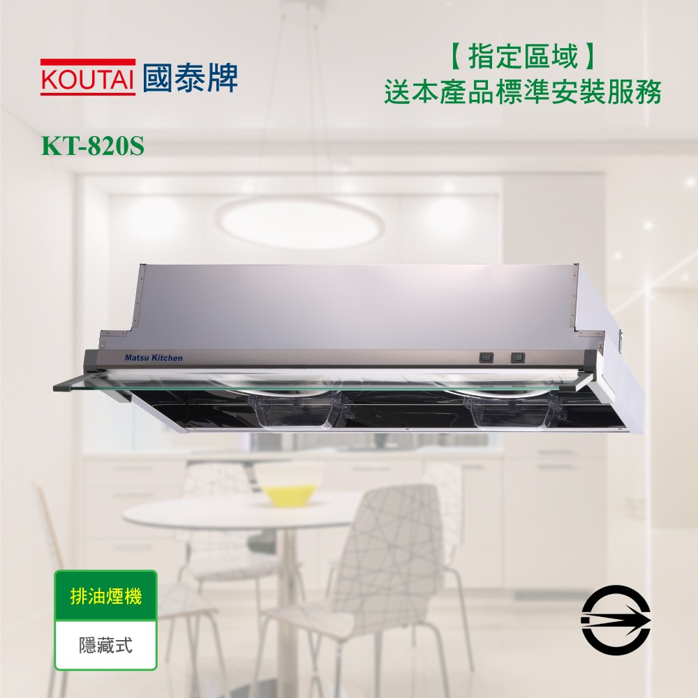 大好山水 油煙 油烟101 E 000002_1695104086.jpg