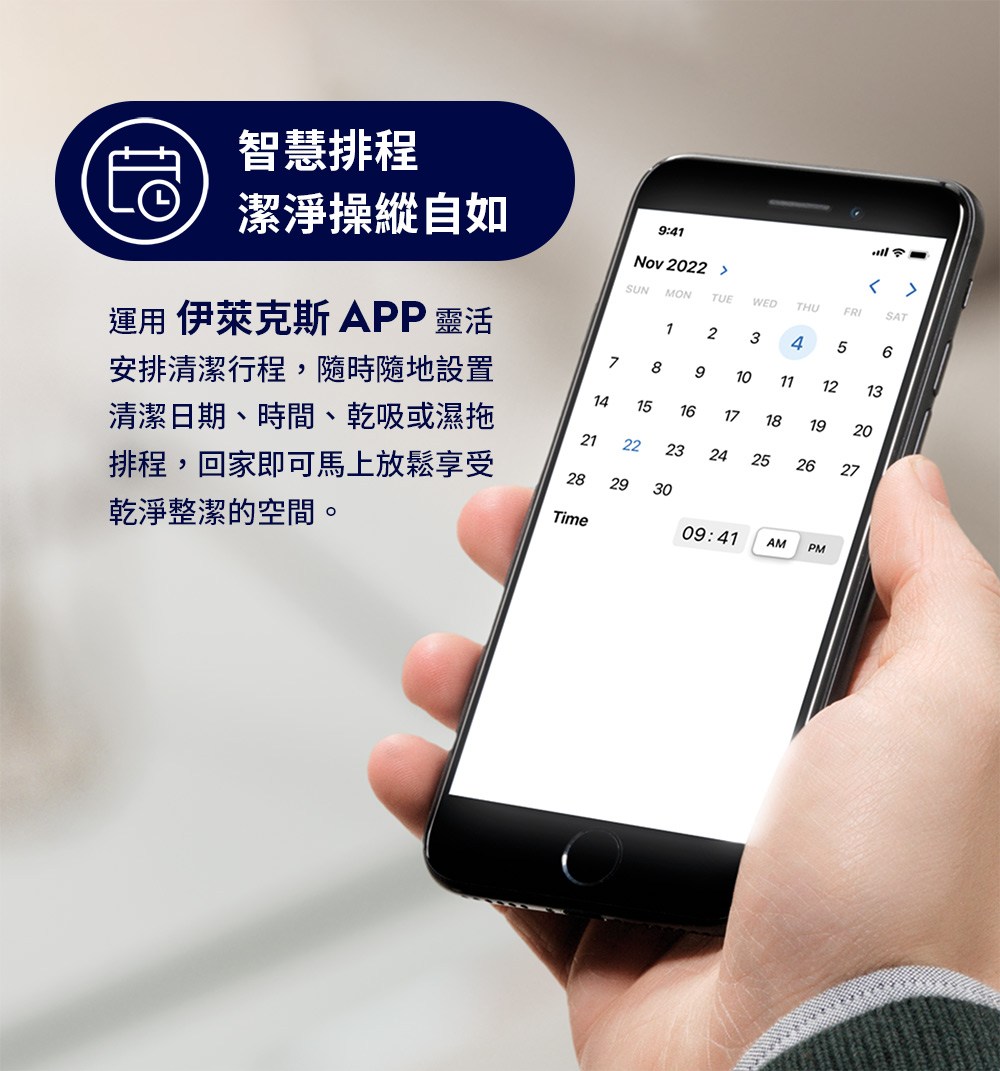 ���� 隡������� APP ��瘣�