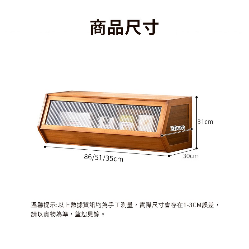 ����撠箏站 皞恍成��蝷箔誑銝��豢��鞈�閮����箸��撌交葫��,撖阡��撠箏站��摮���13CM隤文榆, 隢�隞亙祕�拍�箸�,���刻�隢��� 