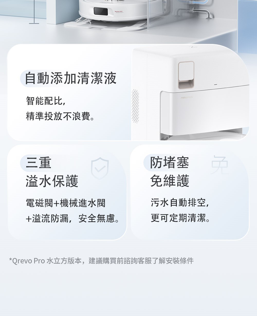 Qrevo Pro 瘞渡��寧����,撱箄降鞈潸眺��隢株岷摰X��鈭�閫�摰�鋆�璇�隞�