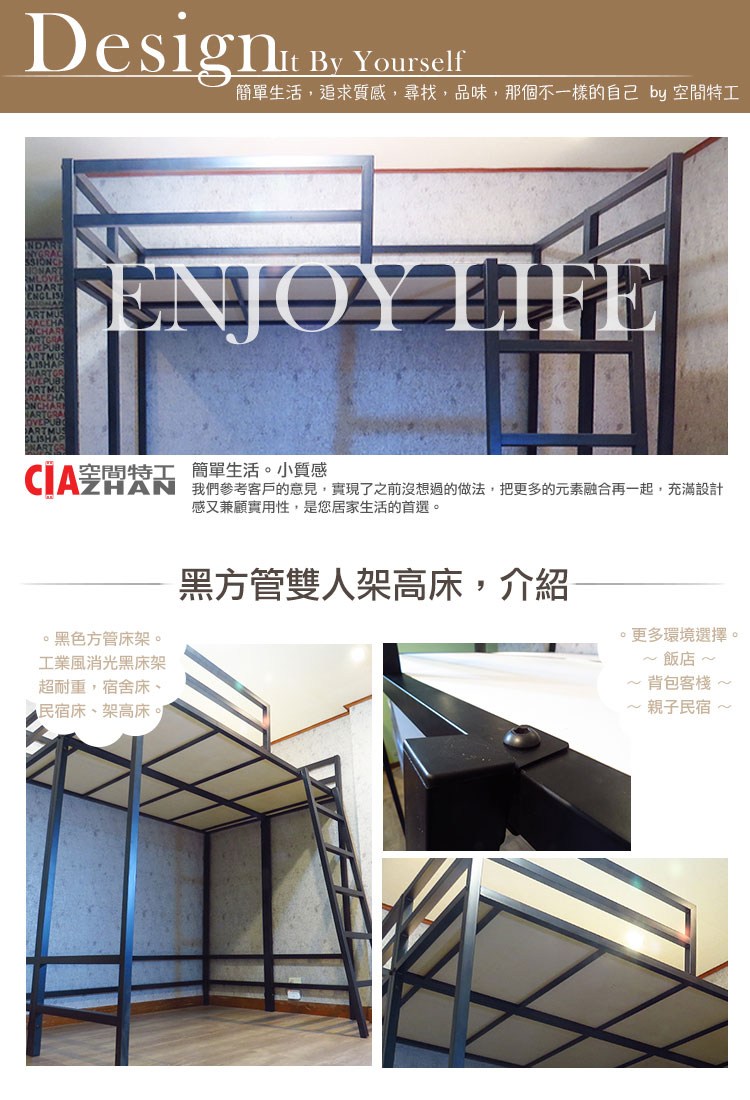 床架展示