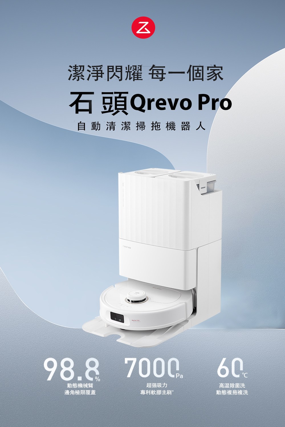 �喲�舢revo Pro
