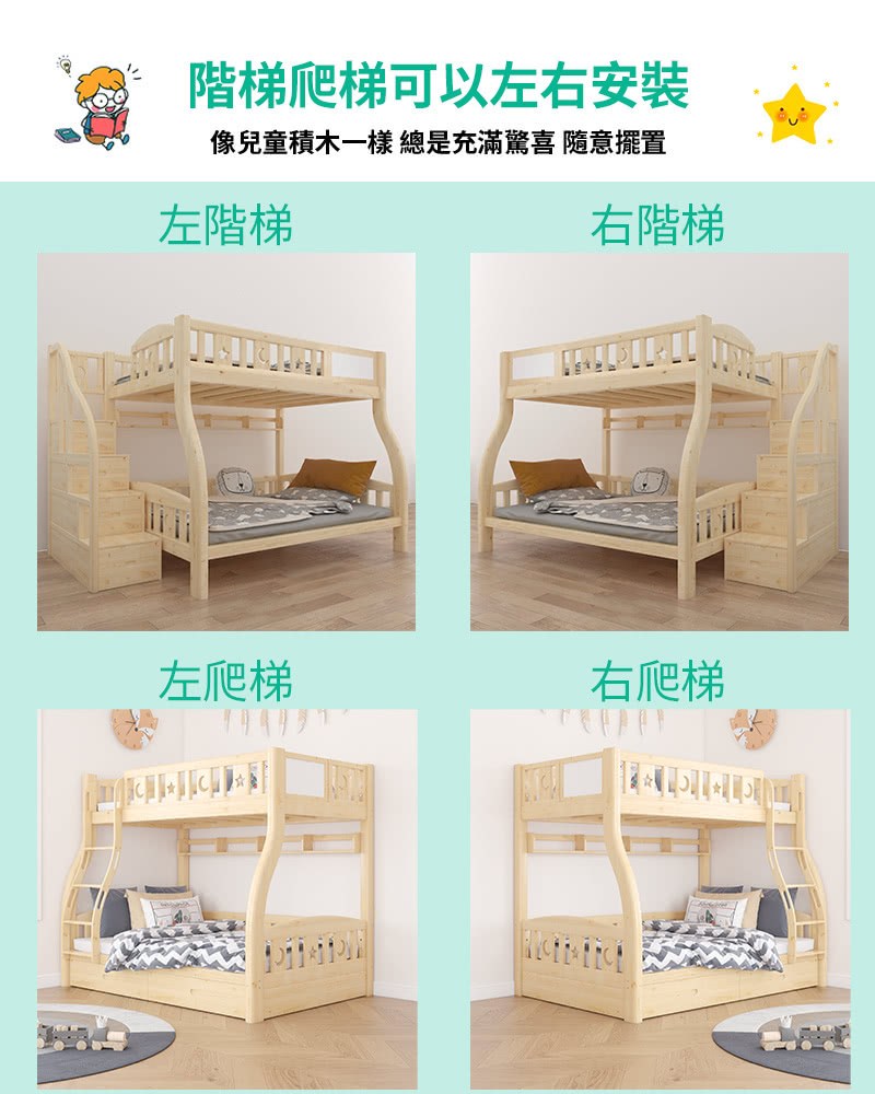 像兒童積木一樣 總是充滿驚喜 隨意擺置