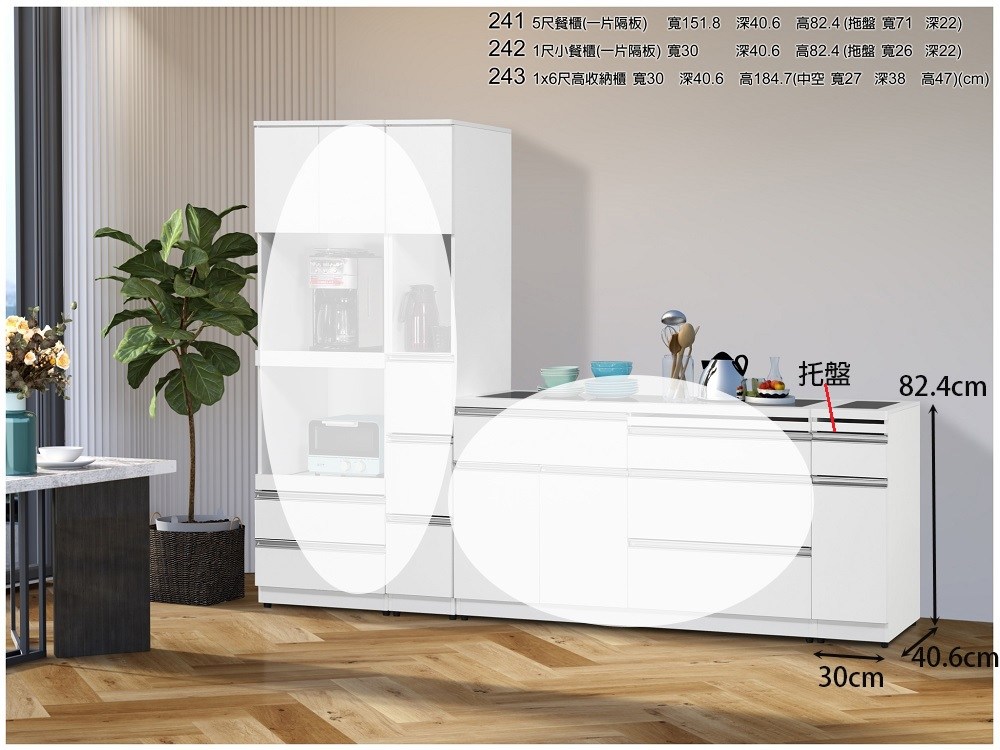 瘛�40.6 擃�82.4 ���� 撖�71 瘛�22