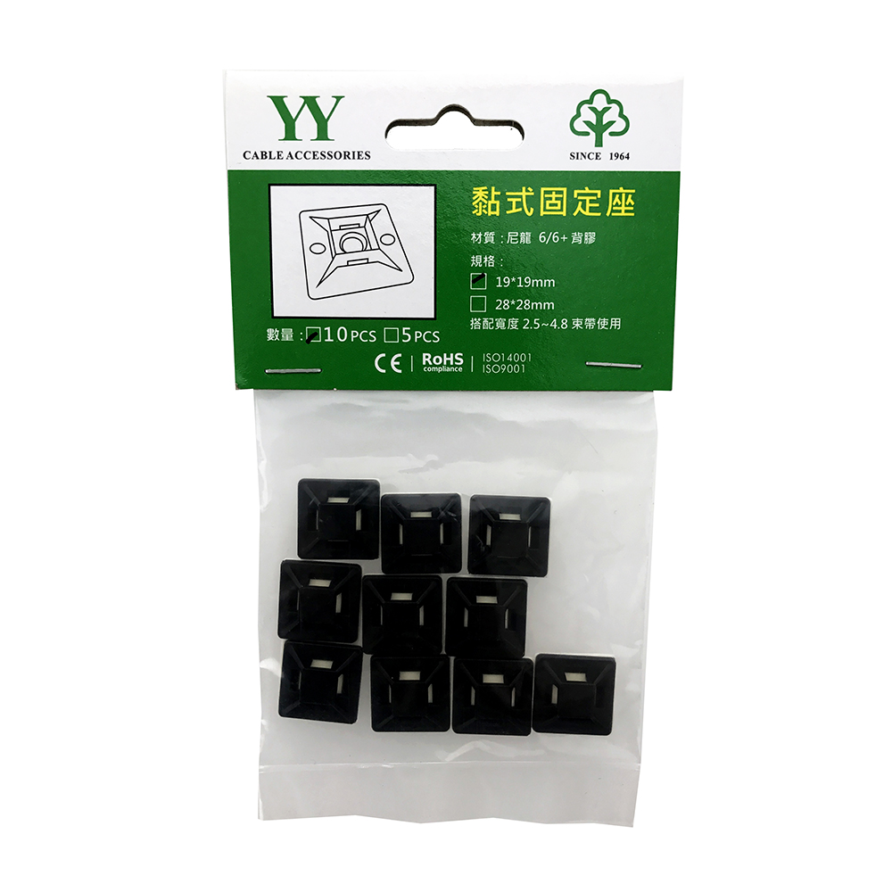 19mmx19mm黑色黏式固定座10入 五金電料 特力屋 特力家購物網