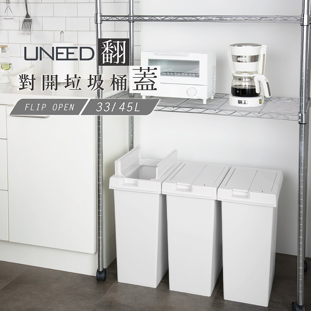 UNEED 蝧� 撠������暹▲��