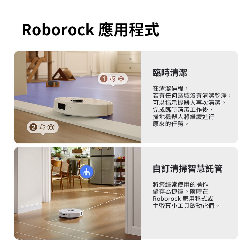 Roborock ���函�撘���