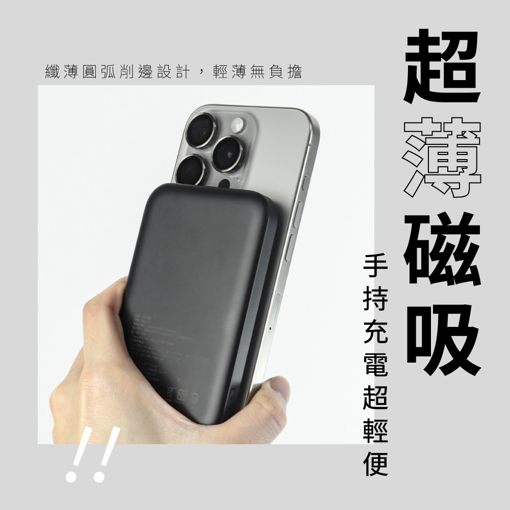 kinyo 小磁片超薄磁吸無線充 KPB-2512B