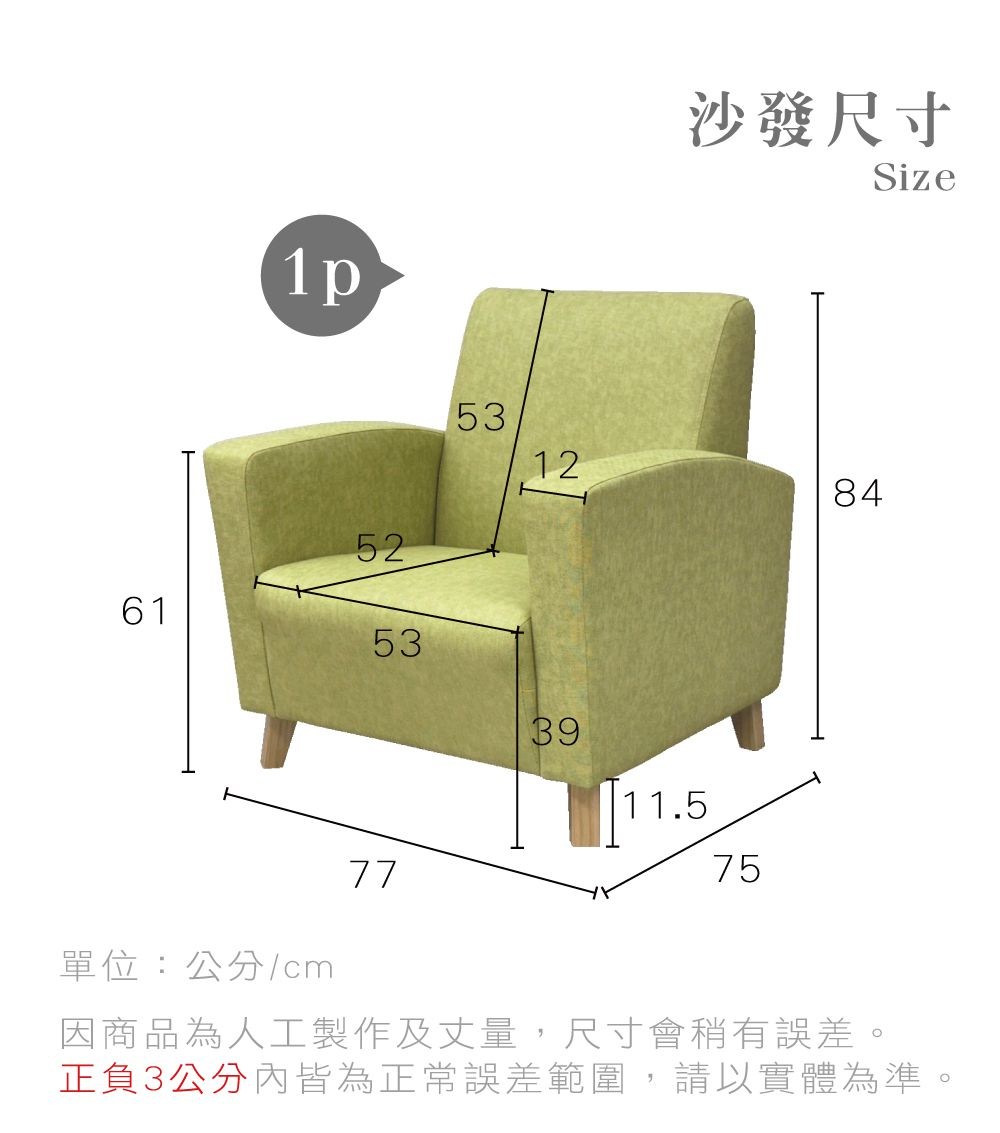 瘝��澆偕撖� �桐��砍��cm �������箔犖撌亥ˊ雿���銝���,撠箏站��蝔���隤文榆�� 甇�鞎�3�砍���抒���箸迤撣貉炊撌桃���,隢�隞亙祕擃��箸�