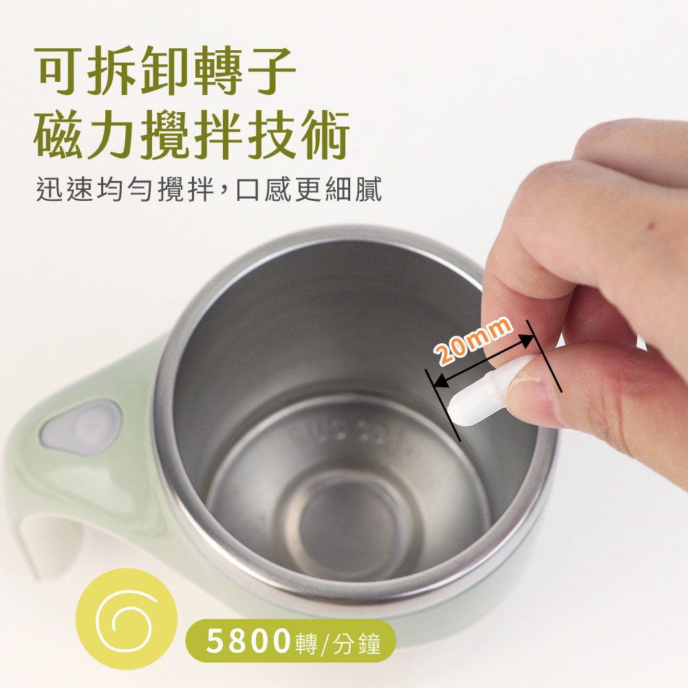 kinyo 自動磁力攪拌杯 綠 MMC-103G