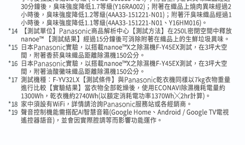 19 �脤�單�批�嗆��賡���剝��AI�箸�折�喟拳Google Home��Android Google TV�餉�