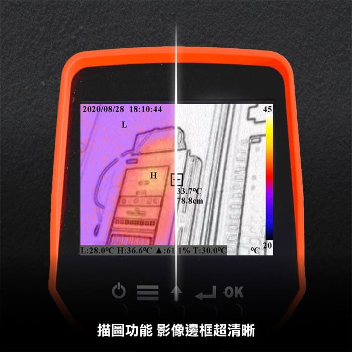 NKH1 台灣製造紅外線熱像儀 紅外線熱影像儀 熱感應鏡頭 熱顯像儀