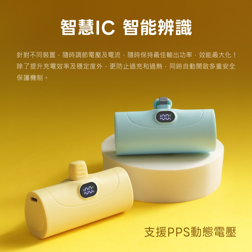 kinyo PD隨行口袋充 蘋果 藍 AWP-5710BU