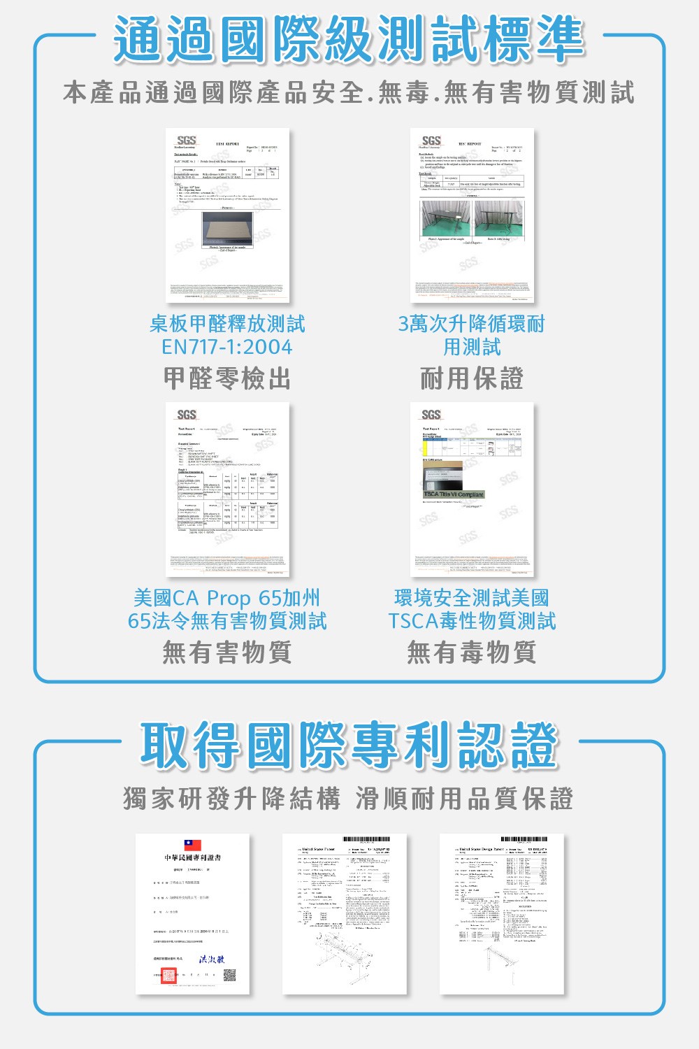 氣壓升降邊桌｜高品質馬達系統，長期使用依然穩定