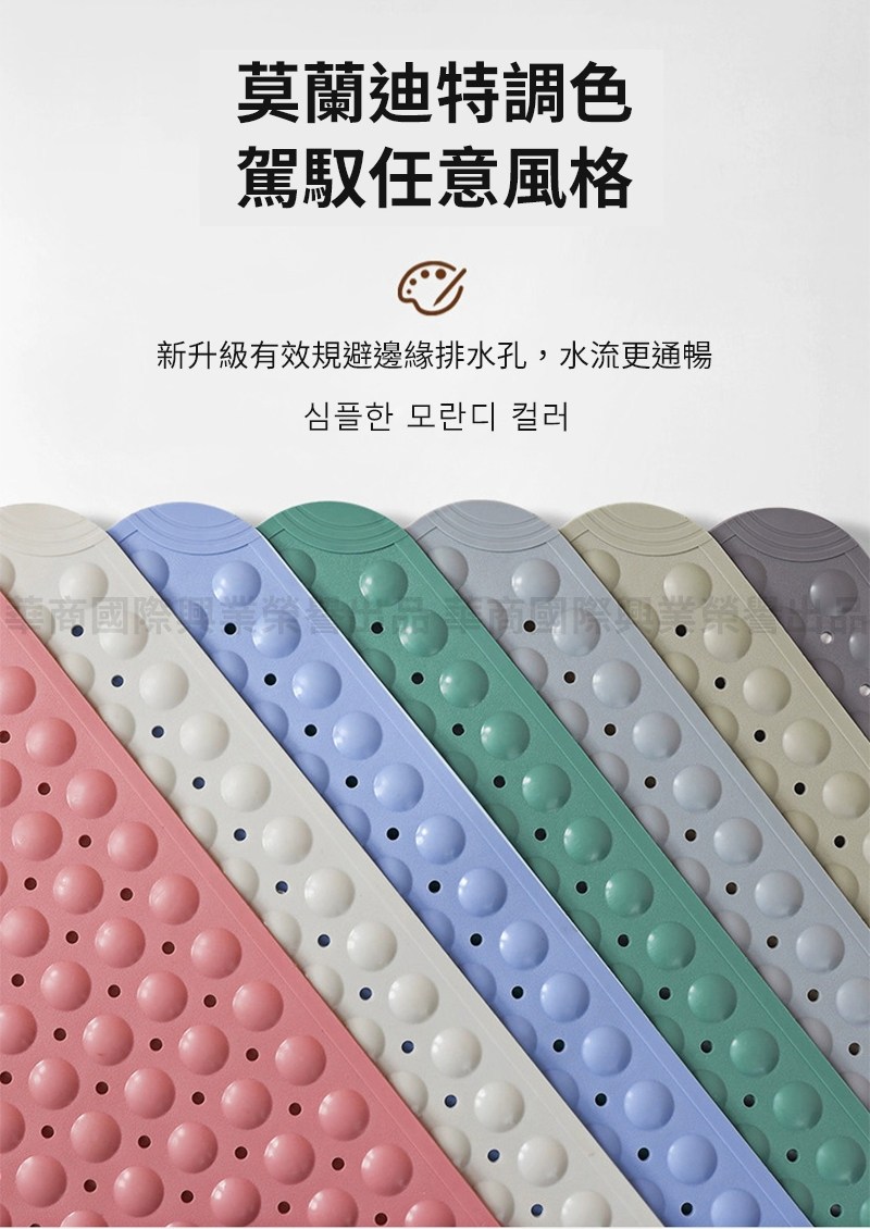 莫蘭迪特調色 駕馭任意風格 新升級有效規避邊緣排水孔,水流更通暢 