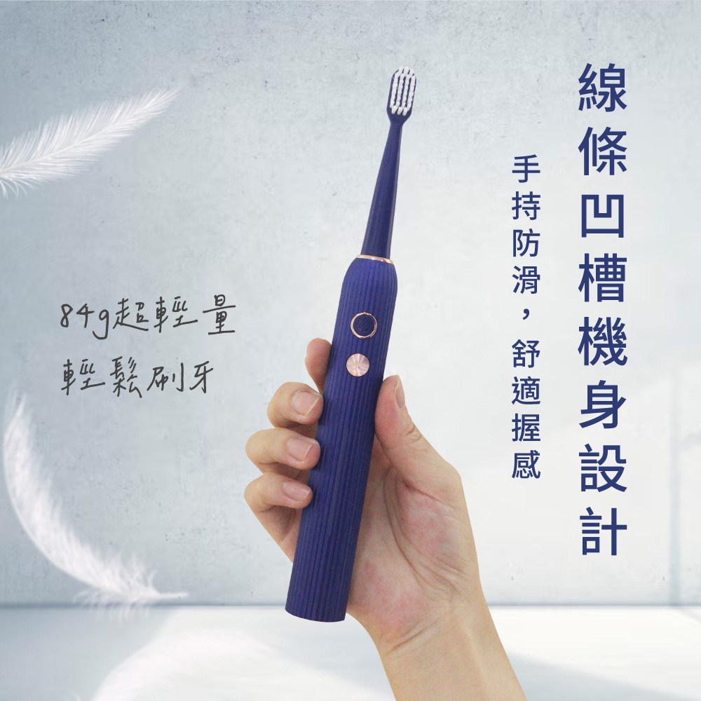 kinyo 聲波電動牙刷 白 ETB-776W 